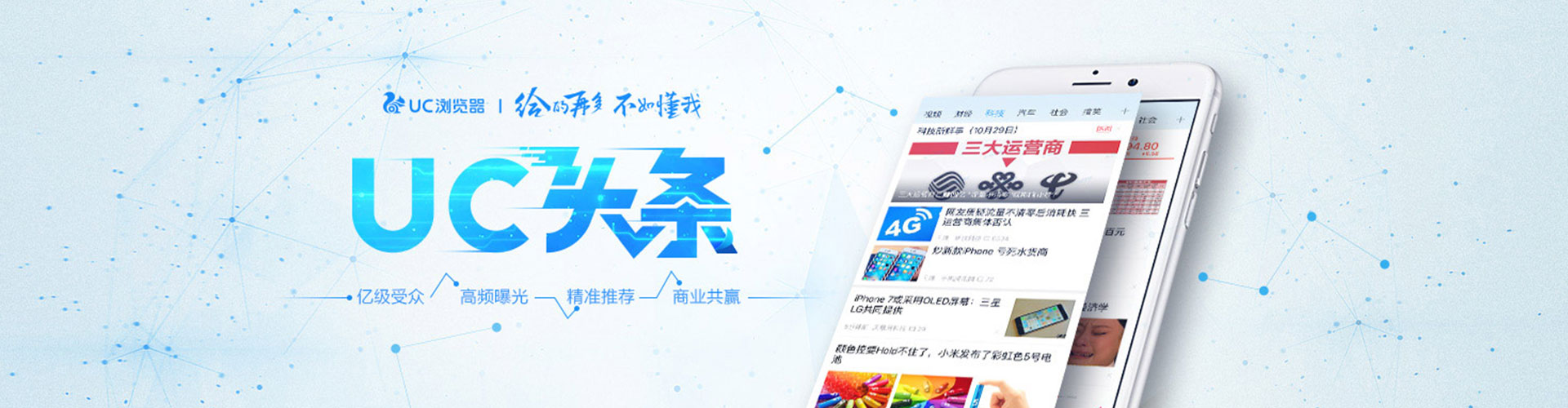 桐乡sem代运营