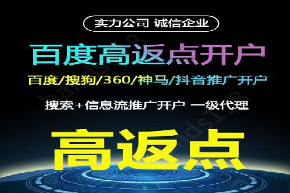 某某SEM公司：一则关于广告定位的精准案例