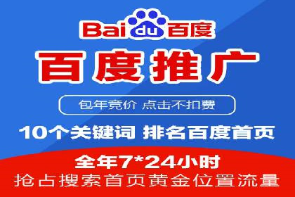SEM开户全流程：案例分析及实操技巧