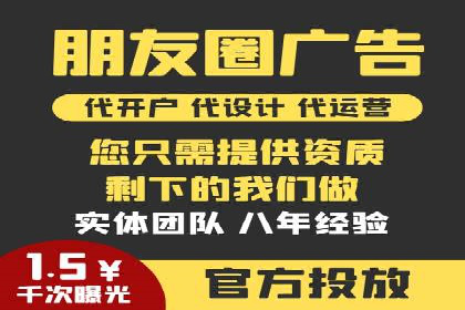 百度推广品牌曝光，实战案例分享
